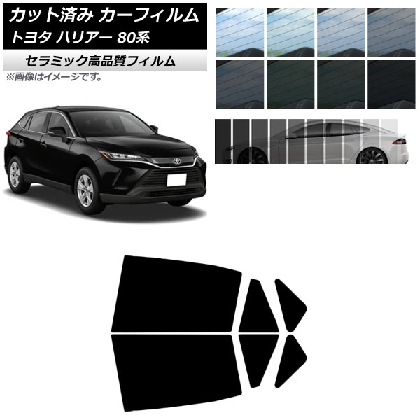 ե ȥ西 ϥꥢ 80 2020ǯ06 ꥢɥå IR UV Ǯ ٤13ե५顼 AP-WFIR0003-RD