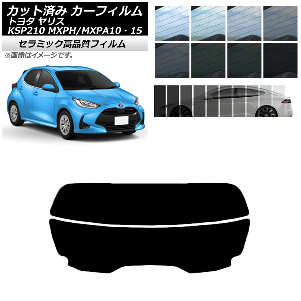 ե ȥ西 ꥹ KSP210 MXPH/MXPA1015 2020ǯ02 ꥢ饹(ʬ) IR UV Ǯ ٤13ե५顼 AP-WFIR0004-R2