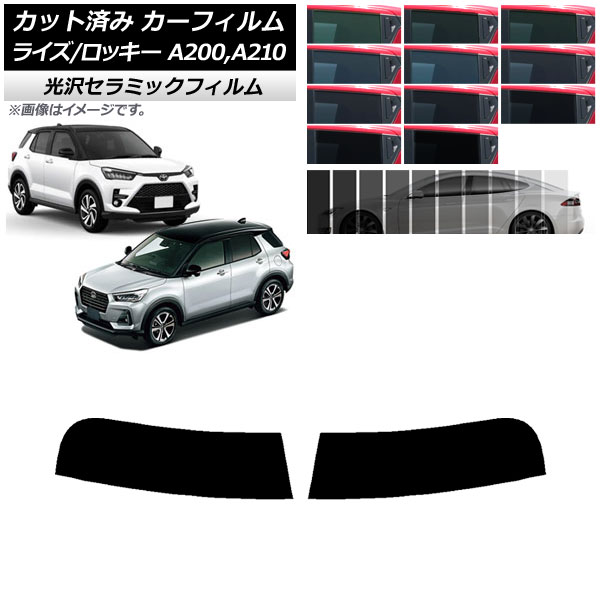 ե ȥ西 ϥ 饤 å 200 (A200A/A210A) 200 (A200S/A210S) 2019ǯ11 ȥåץ IR UV Ǯ ٤13ե५顼 AP-WFIR0005-T