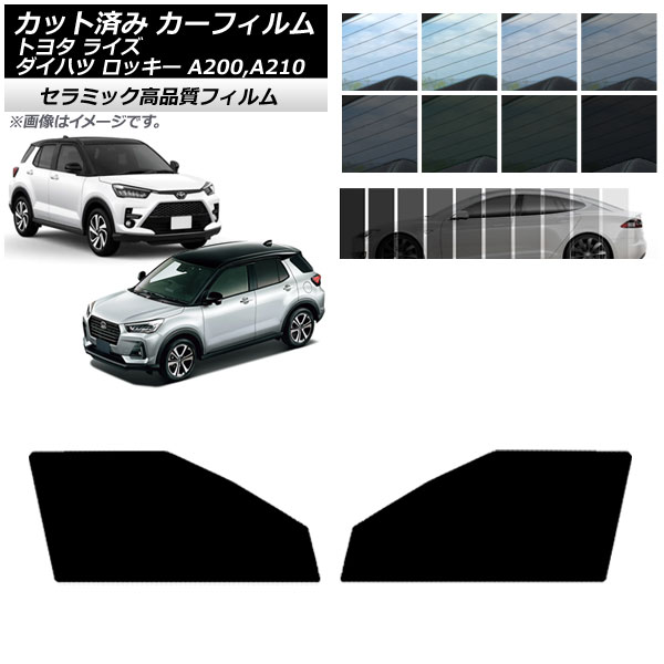 ե 饤 å A200A/A210A A200S/A210S եȥɥå IR UV Ǯ ٤13ե५顼 AP-WFIR0005-FD