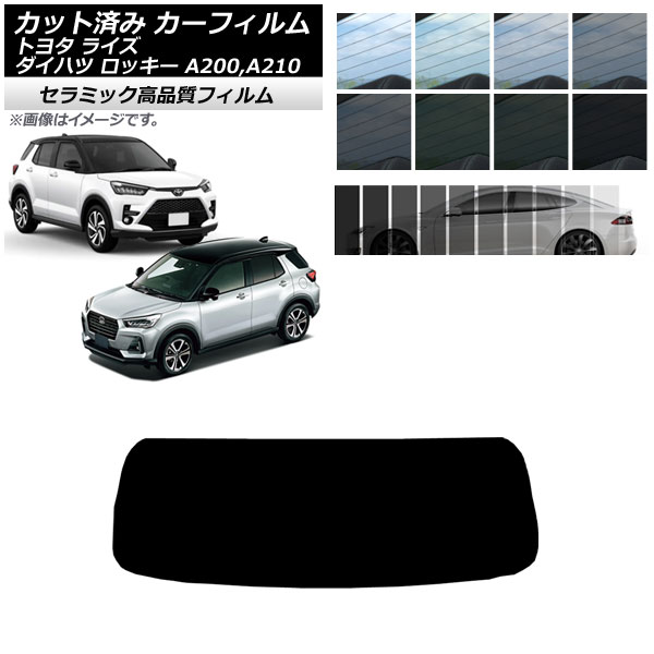 ե 饤 å A200A/A210A A200S/A210S 2019ǯ11 ꥢ饹(1緿) IR UV Ǯ ٤13ե५顼 AP-WFIR0005-R1
