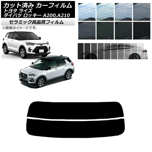 ե 饤 å A200A/A210A A200S/A210S 2019ǯ11 ꥢ饹(ʬ) IR UV Ǯ ٤13ե५顼 AP-WFIR0005-R2