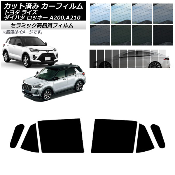 ե 饤 å A200A/A210A A200S/A210S 2019ǯ11 ꥢɥå IR UV Ǯ ٤13ե५顼 AP-WFIR0005-RD