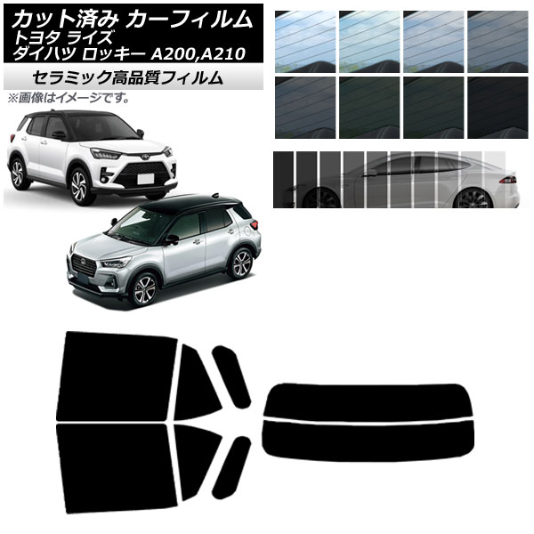 ե 饤 å A200A/A210A A200S/A210S ꥢå(ʬ) IR UV Ǯ ٤13ե५顼 AP-WFIR0005-RDR2
