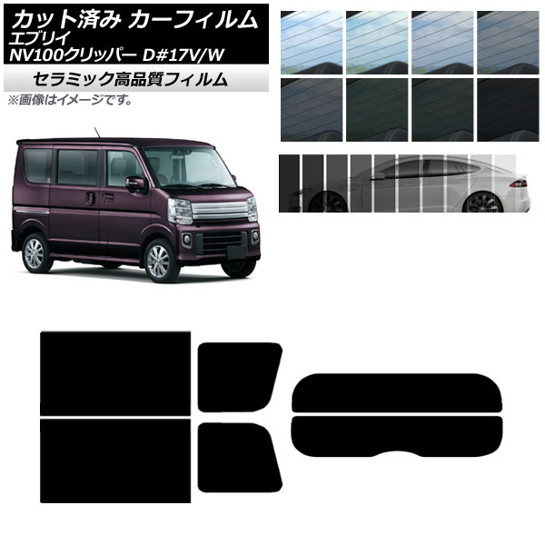 ե NV100åѡ ֥ꥤХ/若 DR17V/W DA17V/W ꥢå(ʬ) IR UV Ǯ ٤13ե५顼 AP-WFIR0010-RDR2