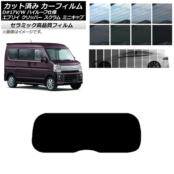 ե NV100åѡ ߥ˥  ֥ꥤ 17 ꥢ饹(1緿) IR UV Ǯ ٤13ե५顼 AP-WFIR0011-R1