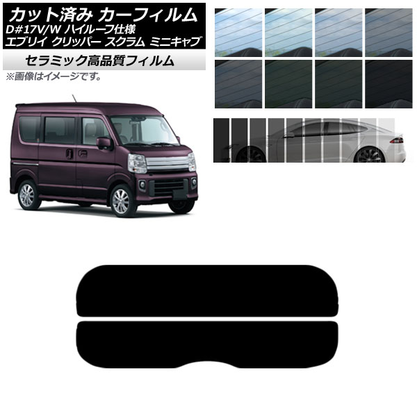 ե NV100åѡ ߥ˥  ֥ꥤ 17 ꥢ饹(ʬ) IR UV Ǯ ٤13ե५顼 AP-WFIR0011-R2