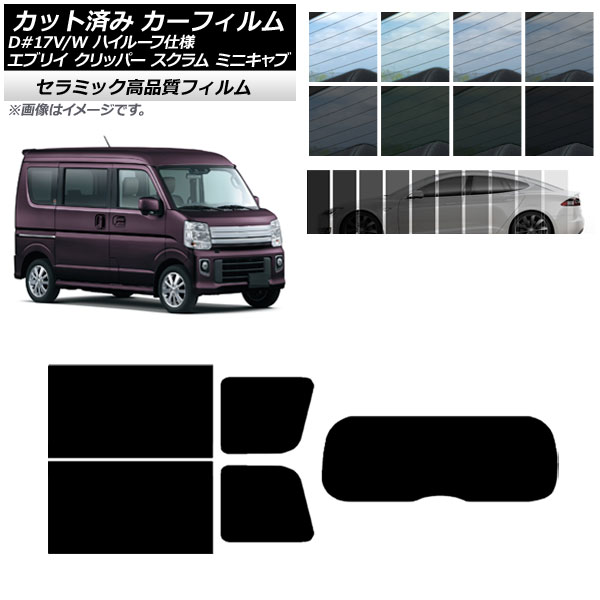ե NV100åѡ ߥ˥  ֥ꥤ 17 ꥢå(1緿) IR UV Ǯ ٤13ե५顼 AP-WFIR0011-RDR1
