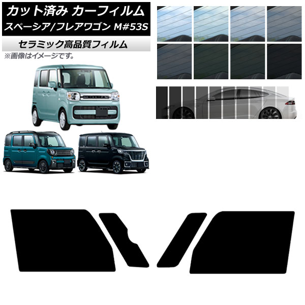 ե ե쥢若//ե ڡ MM/MK53S եȥɥå IR UV Ǯ ٤13ե५顼 AP-WFIR0013-FD