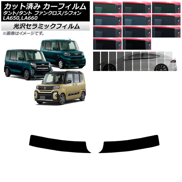 ե Х ϥ ե/ //ե󥯥 ȥåץ IR UV Ǯ ٤13ե५顼 AP-WFIR0014-T