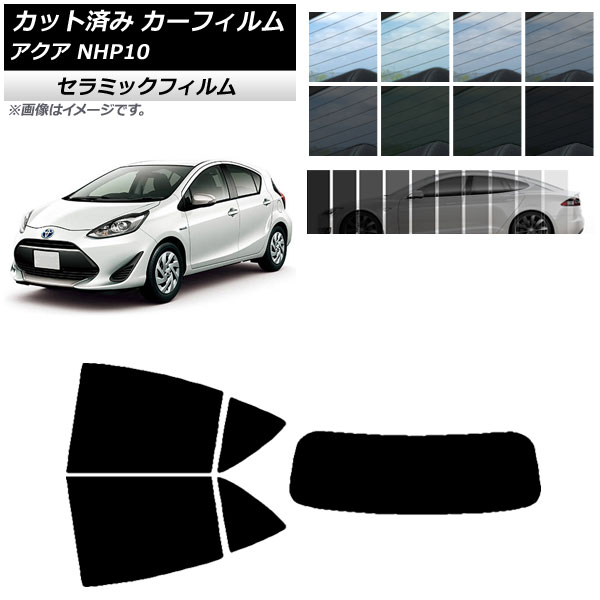 ե ȥ西  NHP10 2011ǯ122021ǯ07 ꥢå(1緿) IR UV Ǯ ٤13ե५顼 AP-WFIR0017-RDR1