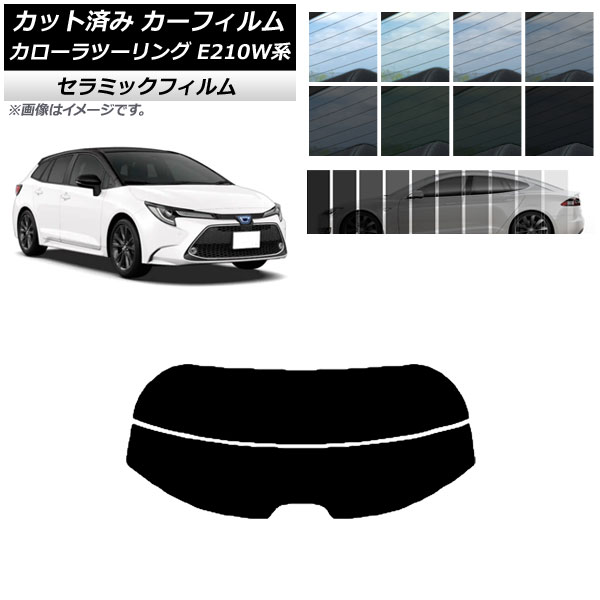 ե ȥ西 ġ E210W 2019ǯ09 ꥢ饹(ʬ) IR UV Ǯ ٤13ե५顼 AP-WFIR0022-R2