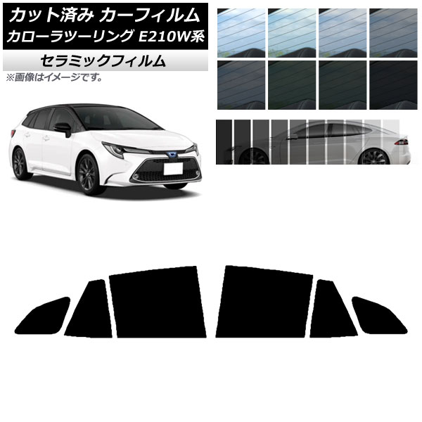 ե ȥ西 ġ E210W 2019ǯ09 ꥢɥå IR UV Ǯ ٤13ե५顼 AP-WFIR0022-RD