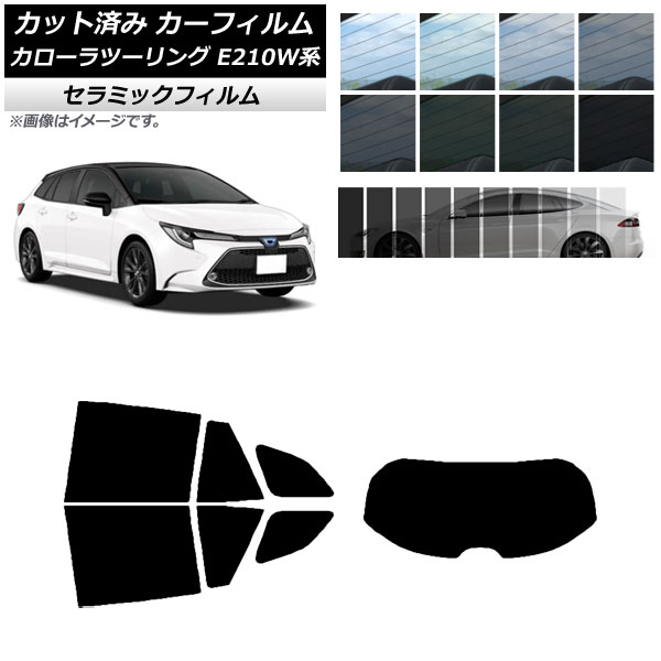 ե ȥ西 ġ E210W 2019ǯ09 ꥢå(1緿) IR UV Ǯ ٤13ե५顼 AP-WFIR0022-RDR1