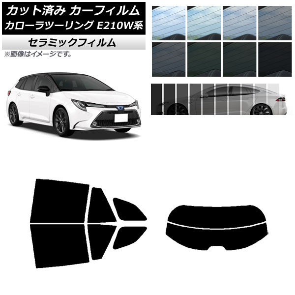 ե ȥ西 ġ E210W 2019ǯ09 ꥢå(ʬ) IR UV Ǯ ٤13ե५顼 AP-WFIR0022-RDR2