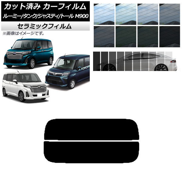 ե 롼ߡ/ 㥹ƥ ȡ M900/910A,F,S ꥢ饹(ʬ) IR UV Ǯ ٤13ե५顼 AP-WFIR0025-R2