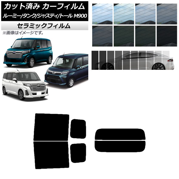 ե 롼ߡ/ 㥹ƥ ȡ M900/910A,F,S ꥢå(ʬ) IR UV Ǯ ٤13ե५顼 AP-WFIR0025-RDR2