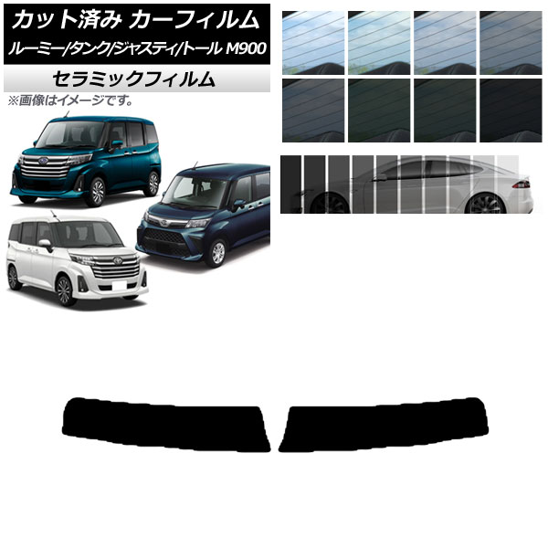 ե 롼ߡ/ 㥹ƥ ȡ M900/910A,F,S ȥåץ IR UV Ǯ ٤13ե५顼 AP-WFIR0025-T