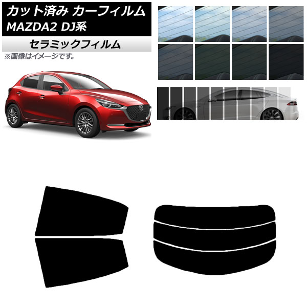 ե ޥĥ MAZDA2 DJ 2019ǯ09 ꥢå(ʬ) IR UV Ǯ ٤13ե५顼 AP-WFIR0026-RDR3