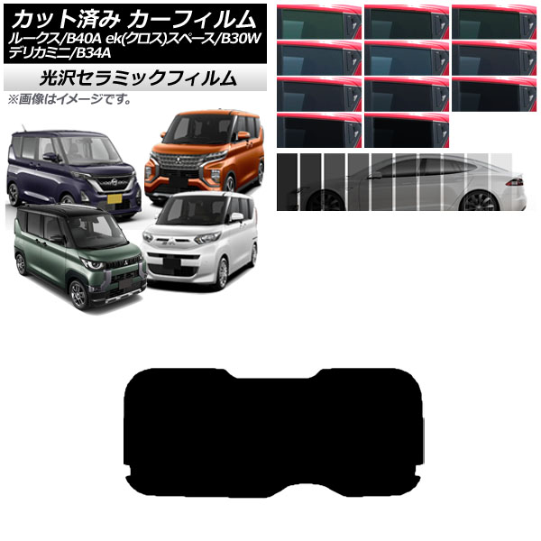 ե  ɩ 롼 eKڡ/eKڡ/ǥꥫߥ B40A/BA1 B34A/B35A/B37A/B38A ꥢ饹(1緿) IR UV Ǯ ٤13ե५顼 AP-WFIR0032-R1