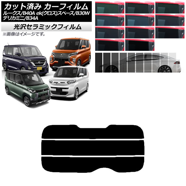 ե  ɩ 롼 eKڡ/eKڡ/ǥꥫߥ B40A/BA1 B34A/B35A/B37A/B38A ꥢ饹(ʬ) IR UV Ǯ ٤13ե५顼 AP-WFIR0032-R3