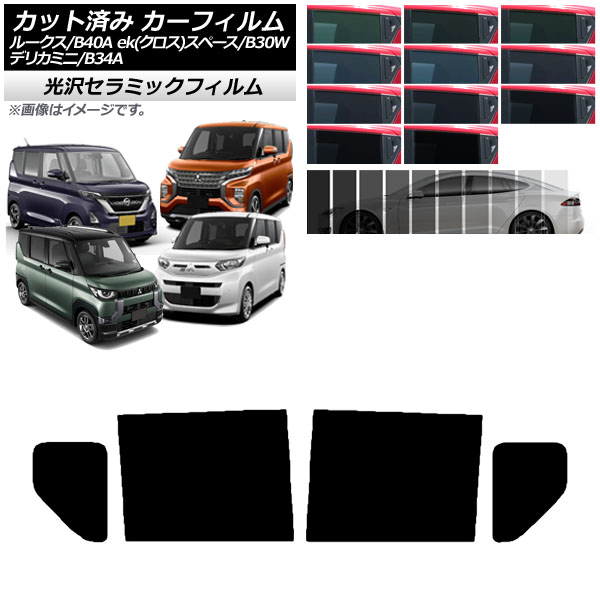 ե  ɩ 롼 eKڡ/eKڡ/ǥꥫߥ B40A/BA1 B34A/B35A/B37A/B38A ꥢɥå IR UV Ǯ ٤13ե५顼 AP-WFIR0032-RD