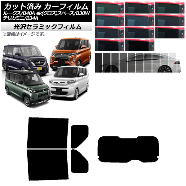 ե  ɩ 롼 eKڡ/eKڡ/ǥꥫߥ B40A/BA1 B34A/B35A/B37A/B38A ꥢå(1緿) IR UV Ǯ ٤13ե५顼 AP-WFIR0032-RDR1