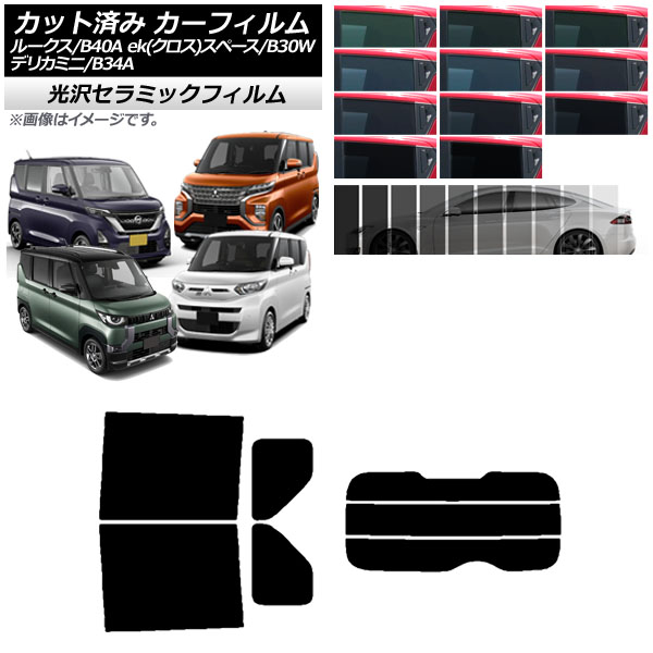 ե  ɩ 롼 eKڡ/eKڡ/ǥꥫߥ B40A/BA1 B34A/B35A/B37A/B38A ꥢå(ʬ) IR UV Ǯ ٤13ե५顼 AP-WFIR0032-RDR3