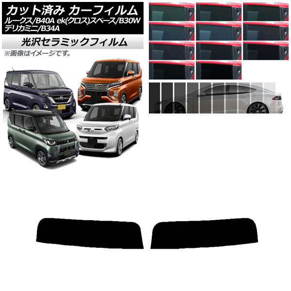 ե  ɩ 롼 eKڡ/eKڡ/ǥꥫߥ B40A/BA1 B34A/B35A/B37A/B38A ȥåץ IR UV Ǯ ٤13ե५顼 AP-WFIR0032-T