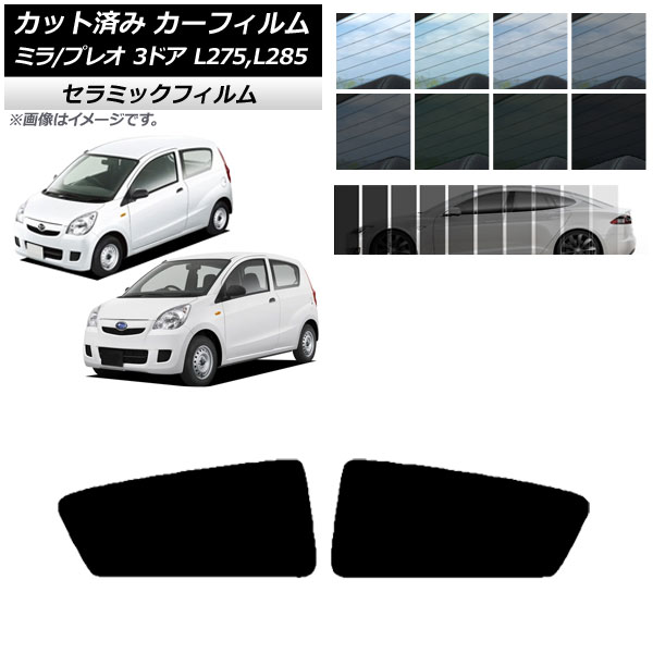 ե ץ쥪 ߥ L275F/B/S/V,L285F/B/S/V 3ɥ ꥢɥå IR UV Ǯ ٤13ե५顼 AP-WFIR0034-RD