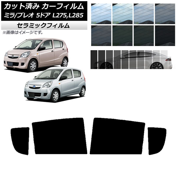 ե ץ쥪 ߥ L275F/B/S/V,L285F/B/S/V 5ɥ ꥢɥå IR UV Ǯ ٤13ե५顼 AP-WFIR0035-RD