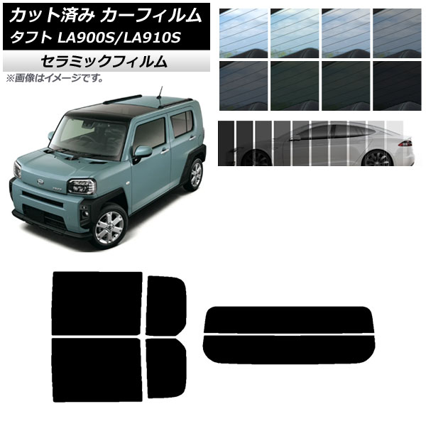 ե ϥ ե LA900S/LA910S 2020ǯ06 ꥢå(ʬ) IR UV Ǯ ٤13ե५顼 AP-WFIR0036-RDR2