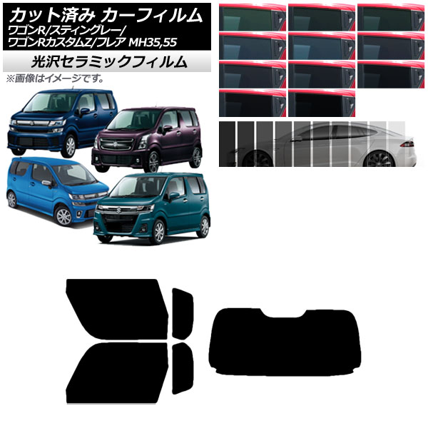 ե ޥĥ  ե쥢 若R/ƥ󥰥졼/Z MJ55S/95S MH35/55/85/95 ꥢå(1緿) IR UV Ǯ ٤13ե५顼 AP-WFIR0037-RDR1