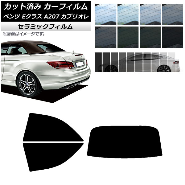 ե ٥ E饹 A207 ֥ꥪ 2010ǯ2016ǯ ꥢå(1緿) IR UV Ǯ ٤13ե५顼 AP-WFIR0040-RDR1