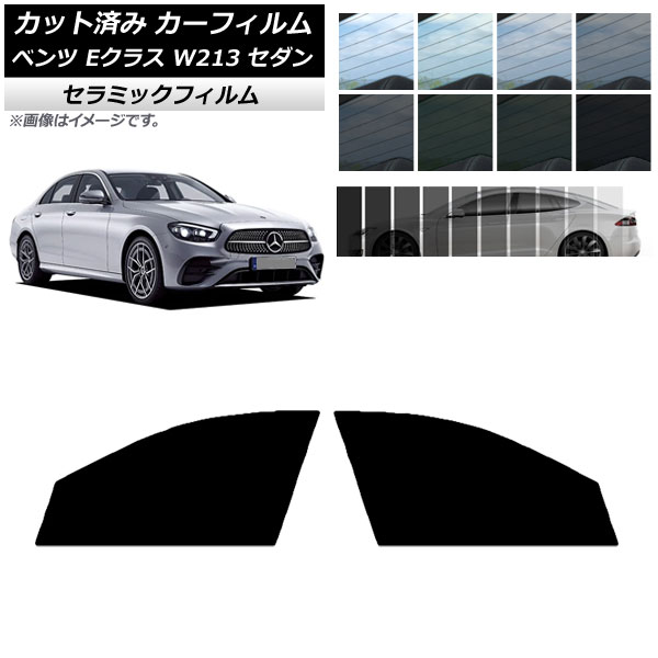 ե 륻ǥ٥ E饹 W213  2016ǯ եȥɥå IR UV Ǯ ٤13ե५顼 AP-WFIR0041-FD
