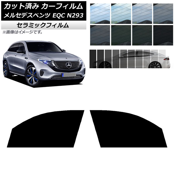 ե 륻ǥ٥ EQC N293 2019ǯ եȥɥå IR UV Ǯ ٤13ե५顼 AP-WFIR0043-FD