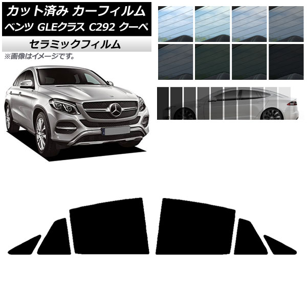 ե ٥ GLE饹 C292  2015ǯ2019ǯ ꥢɥå IR UV Ǯ ٤13ե५顼 AP-WFIR0044-RD