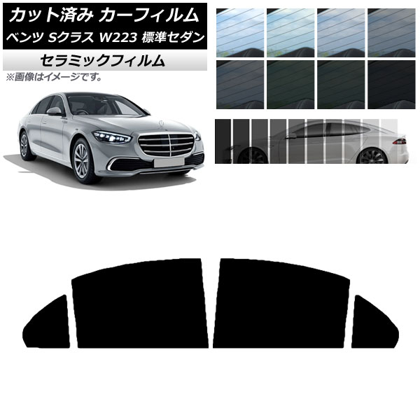 ե 륻ǥ٥ S饹 W223 ɸॻ 2021ǯ ꥢɥå IR UV Ǯ ٤13ե५顼 AP-WFIR0045-RD