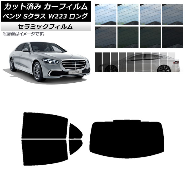 ե ٥ S饹 W223 󥰥 2021ǯ ꥢå(1緿) IR UV Ǯ ٤13ե५顼 AP-WFIR0046-RDR1