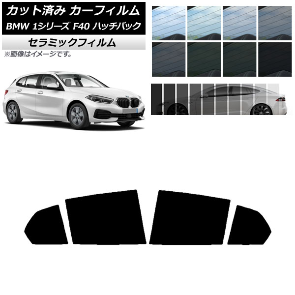 ե BMW 1꡼ F40 ϥåХå 2019ǯ05 ꥢɥå IR UV Ǯ ٤13ե५顼 AP-WFIR0047-RD