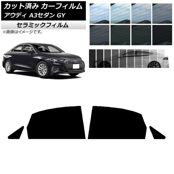 ե ǥ A3/S3/RS3  GY 2020ǯ ꥢɥå IR UV Ǯ ٤13ե५顼 AP-WFIR0055-RD