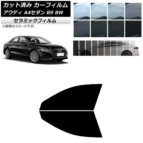 ե ǥ A4/S4  B9 8W 2015ǯ եȥɥå IR UV Ǯ ٤13ե५顼 AP-WFIR0056-FD