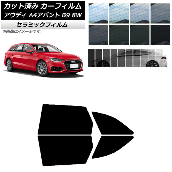 ե ǥ A4/S4/RS4 Х B9 8W 2015ǯ ꥢɥå IR UV Ǯ ٤13ե५顼 AP-WFIR0057-RD