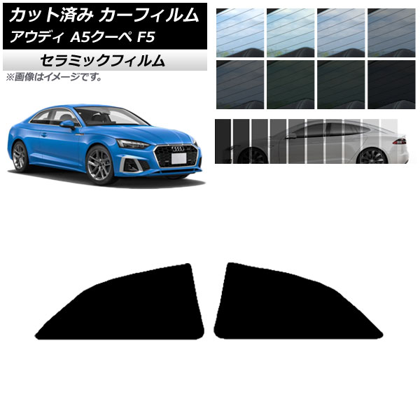 ե ǥ A5/S5/RS5  F5 2016ǯ ꥢɥå IR UV Ǯ ٤13ե५顼 AP-WFIR0058-RD