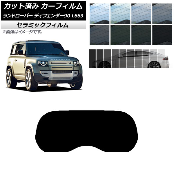 ե ɥС ǥե90 L663 3ɥ 2020ǯ ꥢ饹(1緿) IR UV Ǯ ٤13ե५顼 AP-WFIR0060-R1