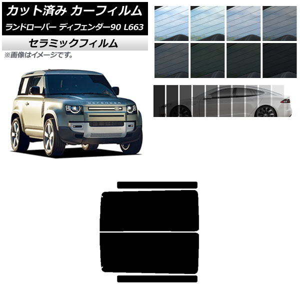 ե ɥС ǥե90 L663 3ɥ 2020ǯ ꥢɥå IR UV Ǯ ٤13ե५顼 AP-WFIR0060-RD