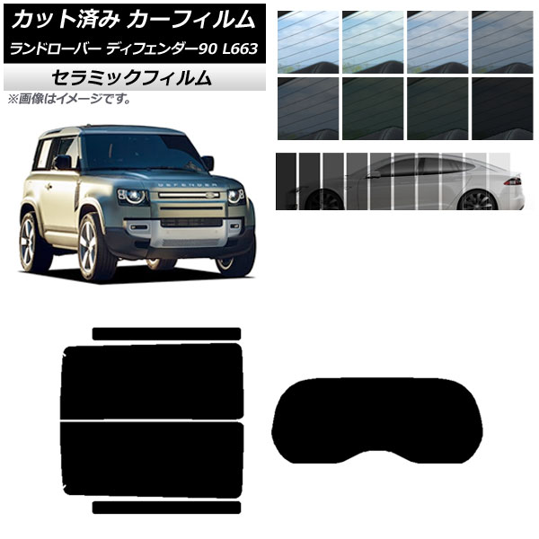 ե ɥС ǥե90 L663 3ɥ 2020ǯ ꥢå(1緿) IR UV Ǯ ٤13ե५顼 AP-WFIR0060-RDR1