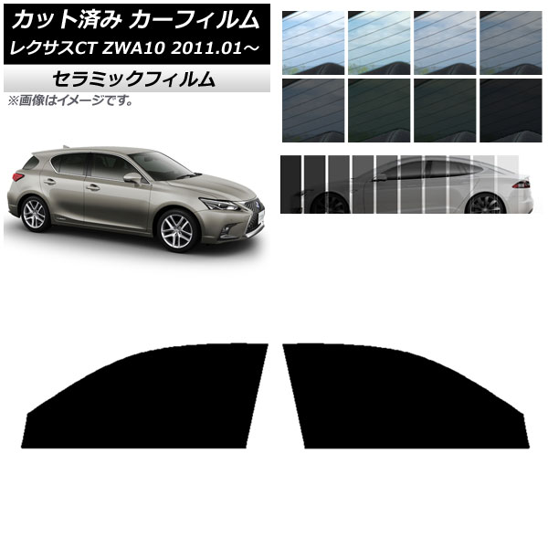 ե 쥯 CT ZWA10 2011ǯ01 եȥɥå IR UV Ǯ ٤13ե५顼 AP-WFIR0062-FD