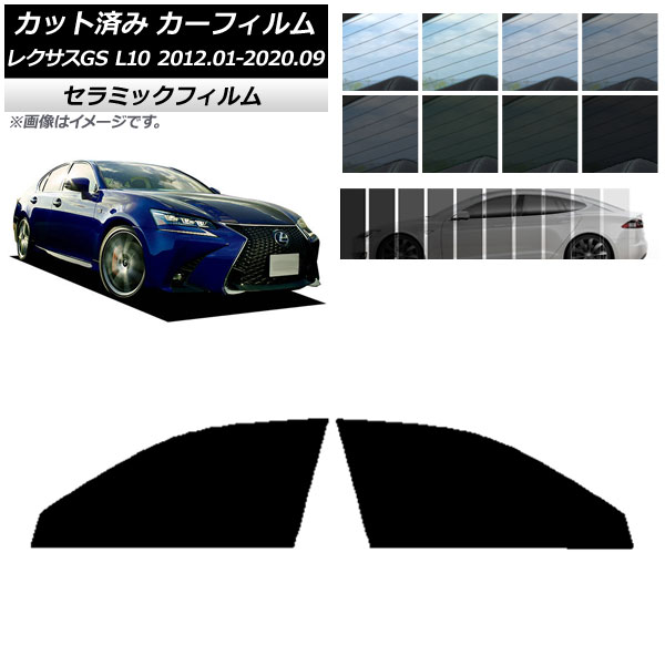 ե 쥯 GS L10 2012ǯ012020ǯ09 եȥɥå IR UV Ǯ ٤13ե५顼 AP-WFIR0064-FD