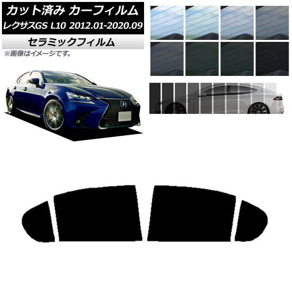 ե 쥯 GS L10 2012ǯ012020ǯ09 ꥢɥå IR UV Ǯ ٤13ե५顼 AP-WFIR0064-RD